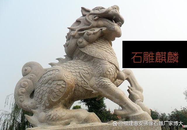 安放位置详解：最佳摆放点与注意事项PG电子麻将胡了2模拟器石雕麒麟(图7)