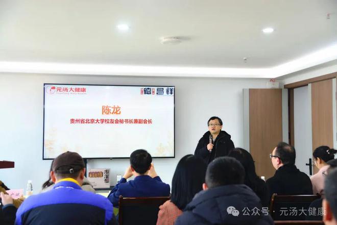 健康战略合作签约仪式暨产品发布会成功举办PG电子麻将胡了2模拟器德昌祥与元汤大(图8)