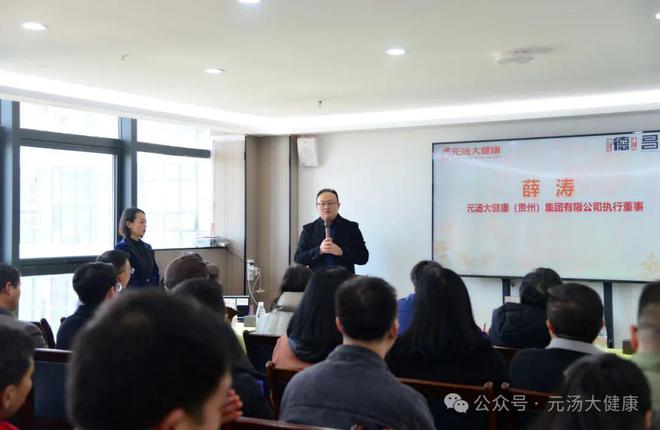 健康战略合作签约仪式暨产品发布会成功举办PG电子麻将胡了2模拟器德昌祥与元汤大(图1)