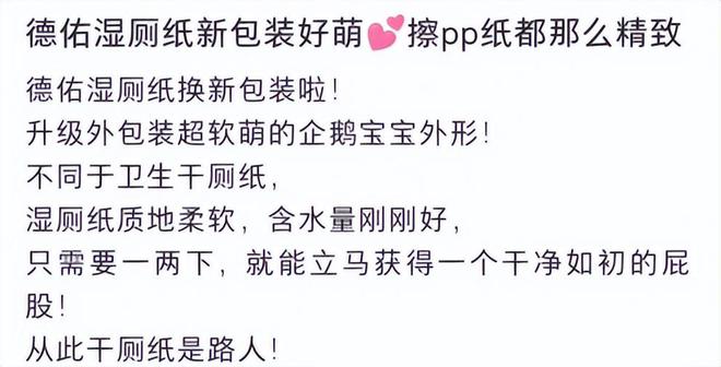 卖2亿单这个类目杀出超级黑马PG电子游戏麻将胡了单品爆(图9)