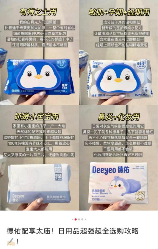 卖2亿单这个类目杀出超级黑马PG电子游戏麻将胡了单品爆(图11)