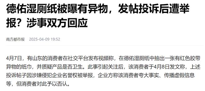 卖2亿单这个类目杀出超级黑马PG电子游戏麻将胡了单品爆(图10)