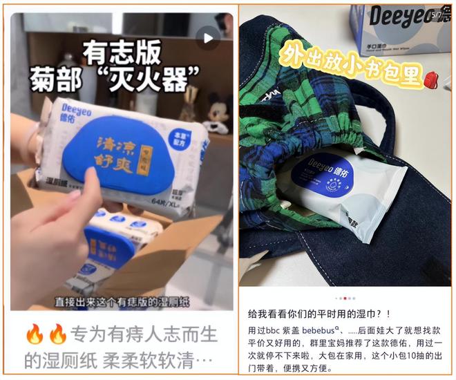 卖2亿单这个类目杀出超级黑马PG电子游戏麻将胡了单品爆(图5)
