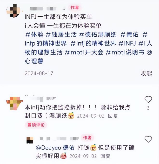 卖2亿单这个类目杀出超级黑马PG电子游戏麻将胡了单品爆(图1)