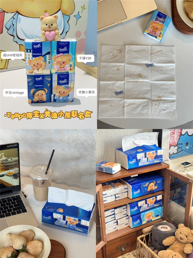 Tempo得宝携手黄油小熊玩转麻将胡了模
