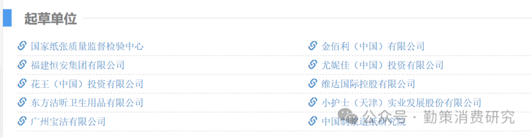 亿女性。从“偷工减料”到“翻新残次品”谁在透支女性的信任？PG电子麻将胡了卫生巾“塌房”实录：这些品牌正在伤害35(图6)