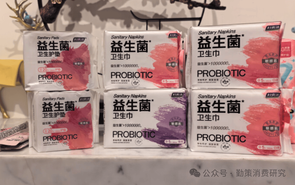 亿女性。从“偷工减料”到“翻新残次品”谁在透支女性的信任？PG电子麻将胡了卫生巾“塌房”实录：这些品牌正在伤害35(图10)