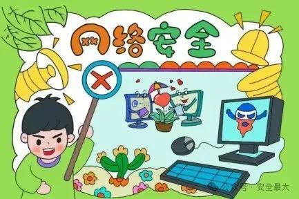 -413）请师生家长认真阅读～麻将胡了周末安全提醒（411(图1)