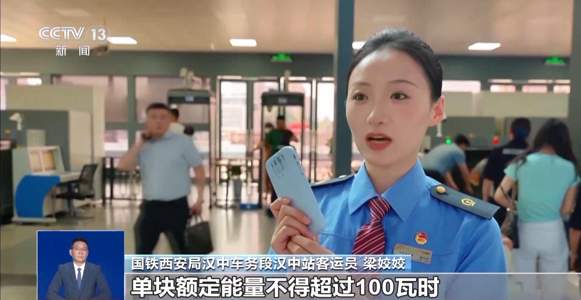 这份铁路出行携带物品清单请收好麻将胡了2