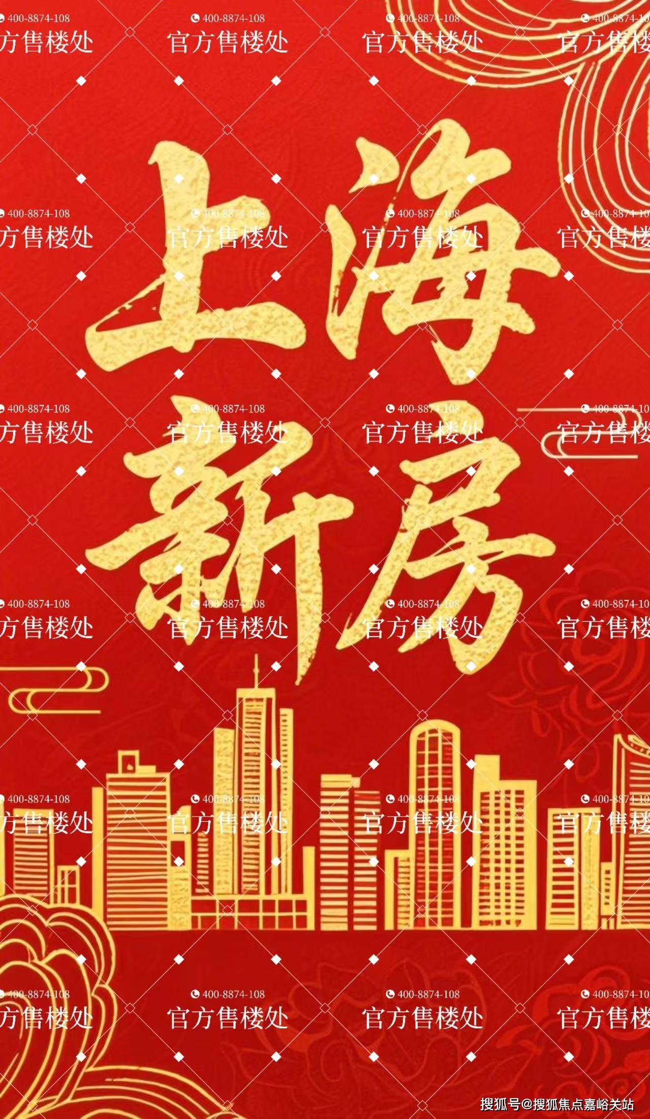楼盘欢迎您-小区环境-户型-价格-地址-楼盘详情-周边配套-售楼处电话-交房时间PG麻将胡了2试玩祥和王宫(售楼处)首页网站-​祥和王宫销售中心(营销中心)-(图6)